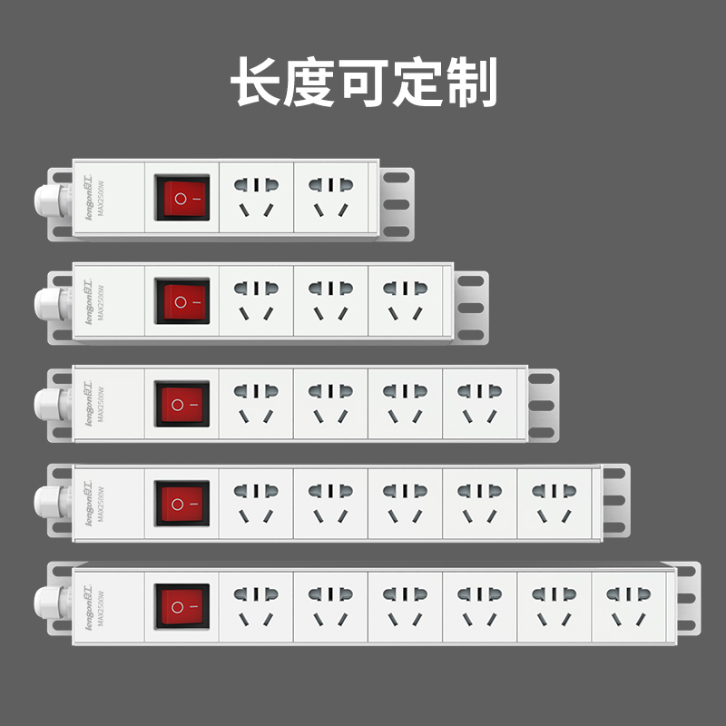 良工PDU机柜定制弱电箱插排 防雷不带线排插多功能多孔拖插接线板 - 图1