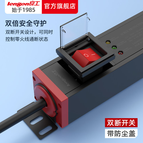 良工滤波防雷抗电涌PDU电竞音响插座抗干扰插排快充USB排插接线板 - 图1