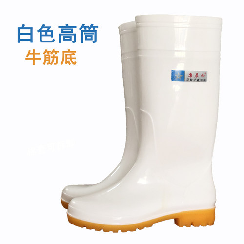 男士中筒食品卫生靴白色加棉雨鞋防滑套鞋水靴耐酸碱盐油52码发票 - 图0