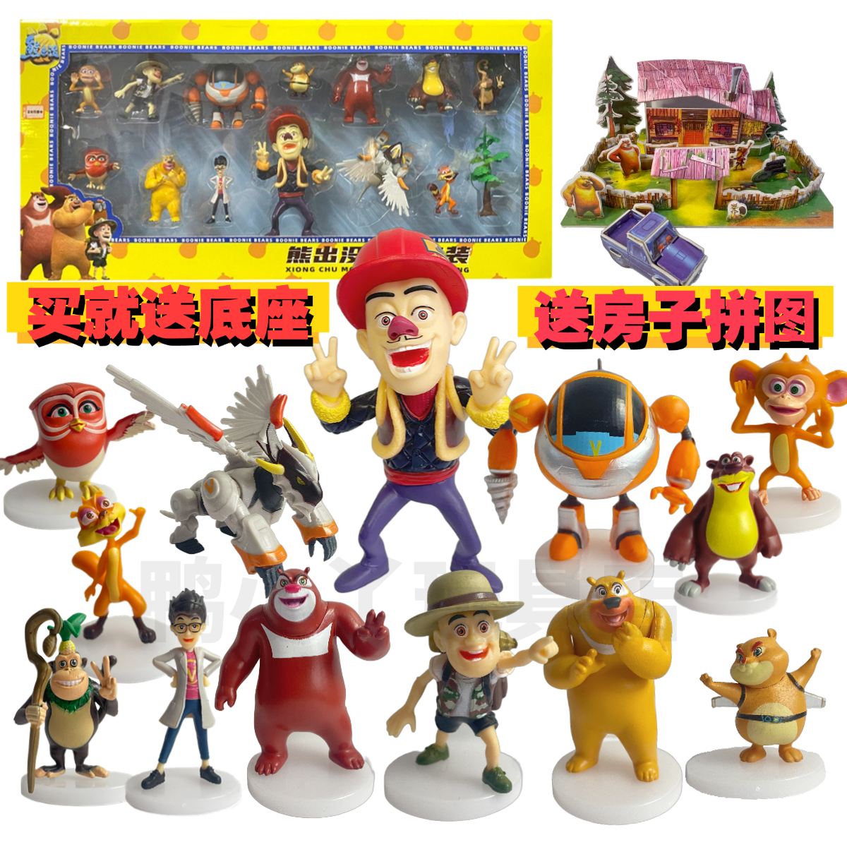 正版熊出没怪兽计划儿童玩具天才威无敌怪兽洞洞幺机器人模型手办 - 图1