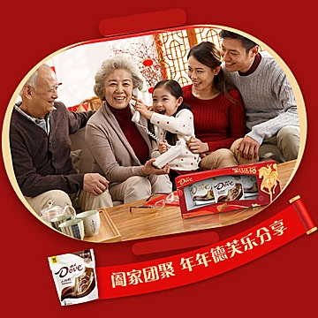 德芙得福！金马送福礼盒[3元优惠券]-寻折猪