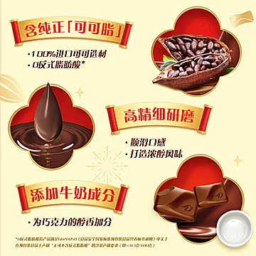 德芙得福！金马送福礼盒[3元优惠券]-寻折猪