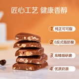 【Предупреждение】 Duve Chocolate Classic Bowl с чистым какао -маслом скользкое молоко черное и белое шоколад