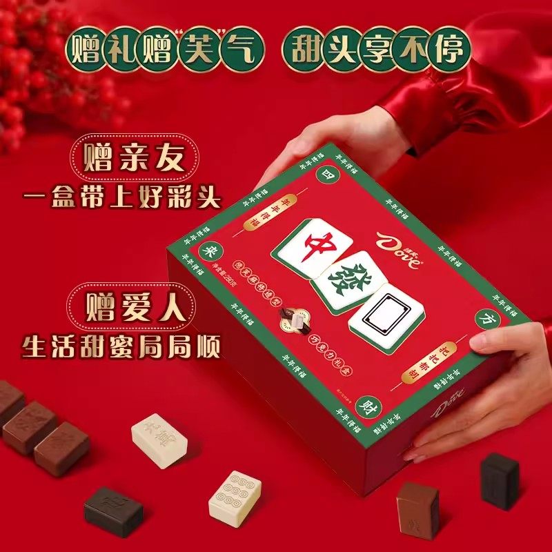 德芙巧克力年货礼盒五福临门礼盒m豆士力架新年礼物送礼