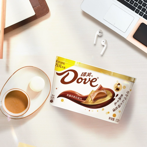 Dove Chocolate 3 миски с закусками Черный шоколад, дающий девушку праздничные подарки и повседневную еду
