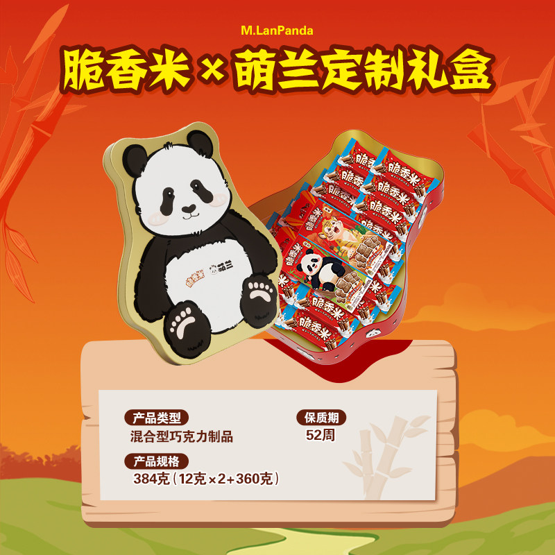 德芙脆香米x萌兰联名礼盒巧克力棒棒糖礼物儿童新年糖果零食,淘宝优惠券,粉丝福利购,淘宝优惠卷