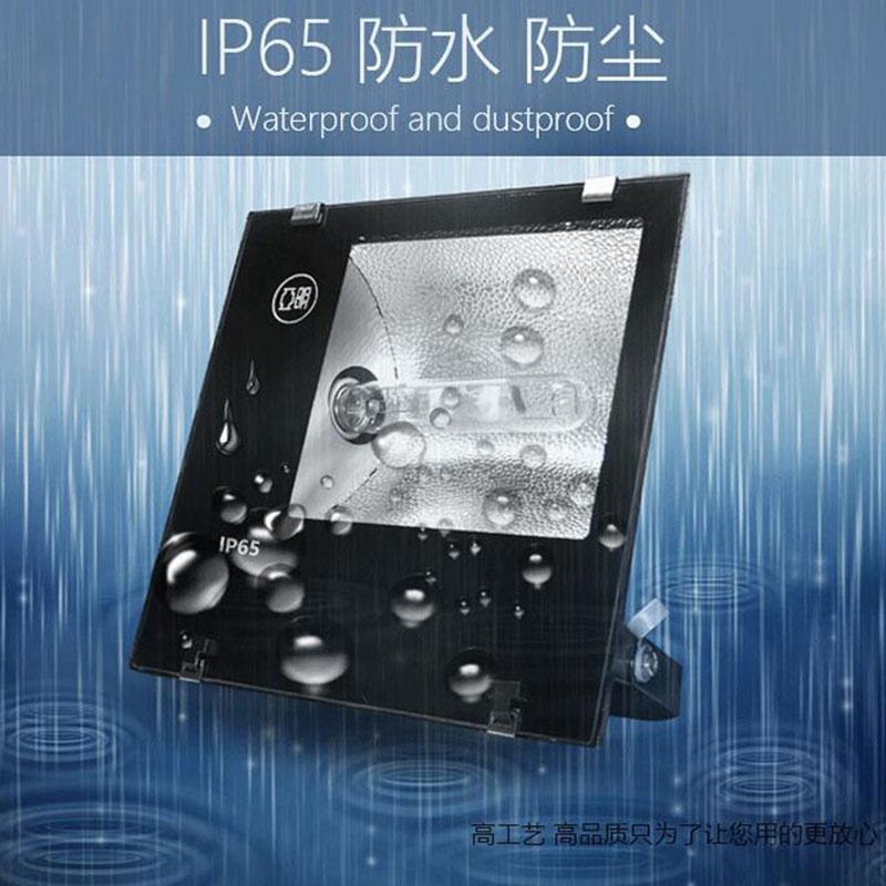 上海亚明400W金卤灯投光灯高压钠灯泛光灯户外广告牌灯工厂射灯 - 图1