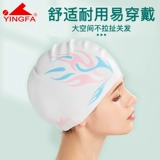 Yinghai Plaging Cap Big Children Silicone Silicone Sily-Tie Head for Women Long Hair Shropething Мужчины Водонепроницаемое плавание без морщин.