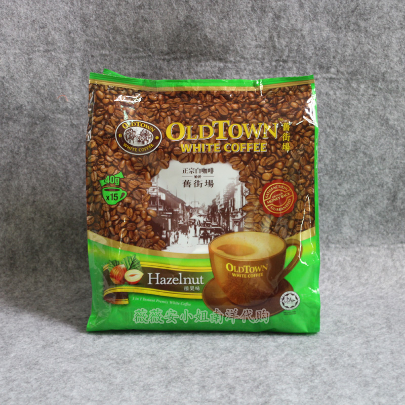 马版怡保OLDTOWN WHITE COFFEE旧街榛果白咖啡15条570克两包包邮 - 图1