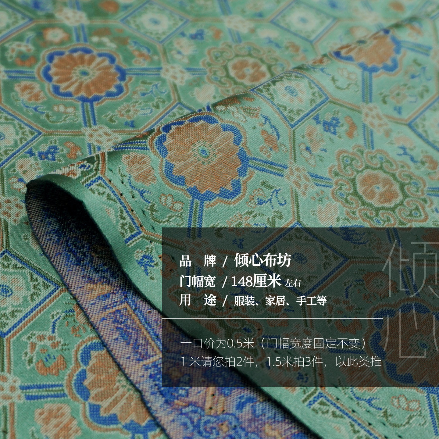 Green Lotus Peony Bada Halo Pattern Song Brocade Fabric