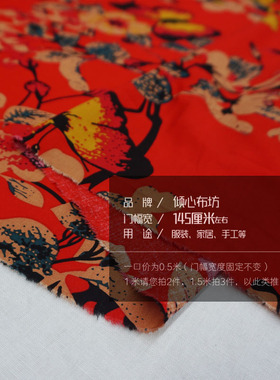 红色底花卉夏日妈妈人造棉面料棉绸布料度假凉爽舒适连衣裙睡衣