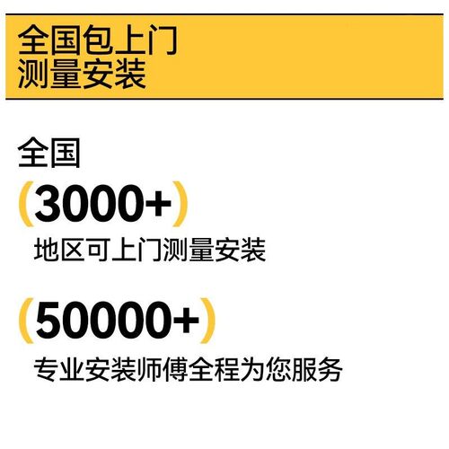 【木可布艺】高端全屋定制窗帘浙江绍兴柯桥厂家直销全国上门服务 - 图2