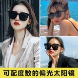 Солнцезащитные очки Myopia могут быть оснащены некоторыми поляризованными солнцезащитными очками, женскими летними квадратными очками для летних рамков, вождением мужчин.