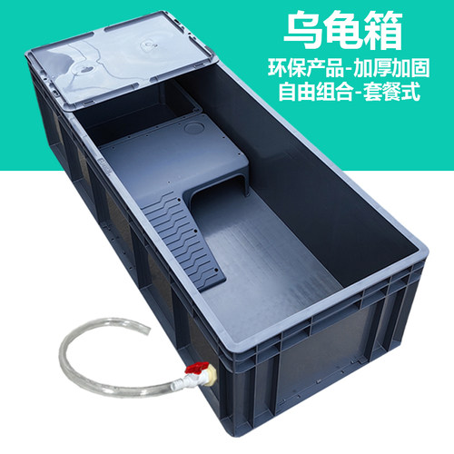 乌龟缸龟箱鱼缸塑料乌龟盆缸龟盆带晒台乌龟饲养箱乌龟水族乌龟箱 - 图2