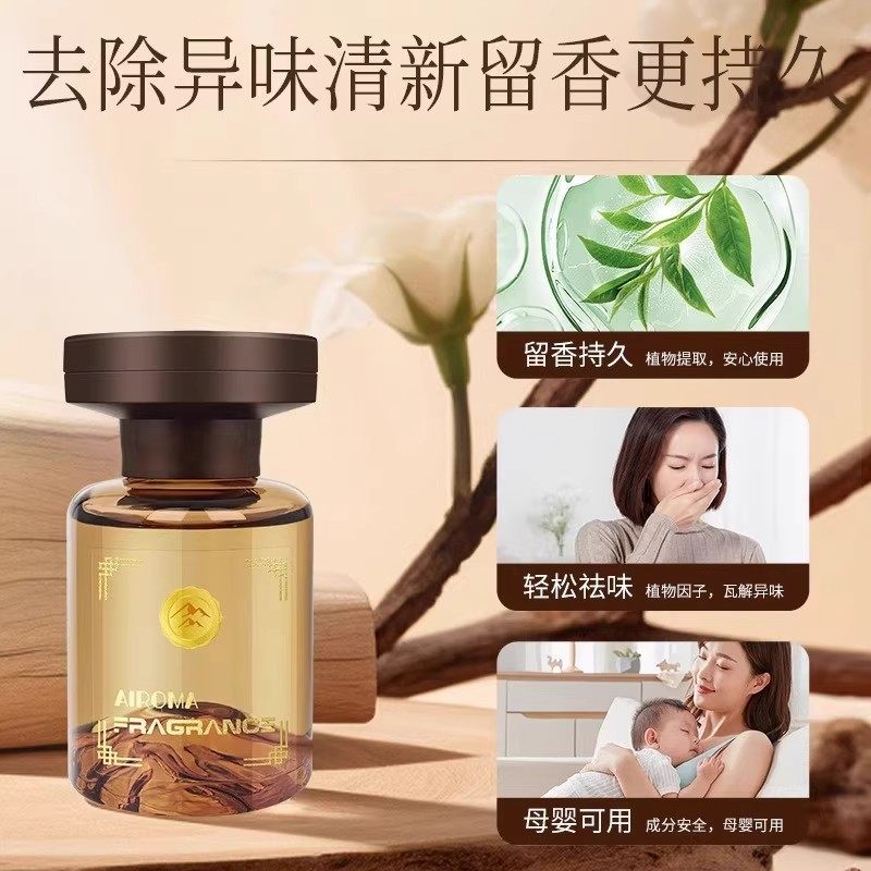 【下单立减50】新款见山车载香薰汽车香水观山香薰膏香氛持久