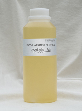 德思创杏核油清爽滋润基础油