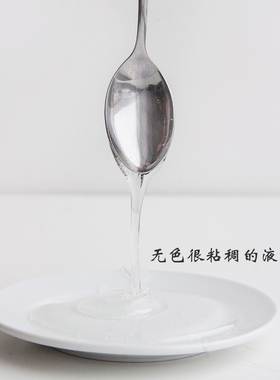 维生素B5VB5维B5维生素原B5