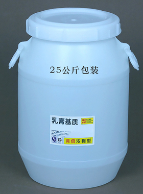 水包油软膏基料乳膏基质浓稠型