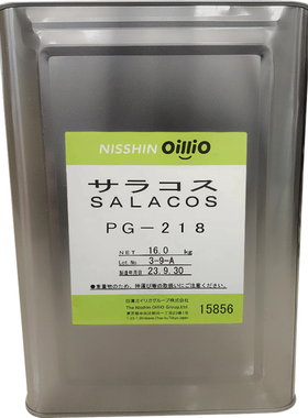 日清卸妆油乳化剂SALACOSPG-218