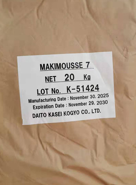 聚丙烯酸钠接枝淀粉MAKIMOUSSE7
