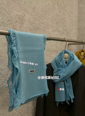 秋冬韩版st复古纯色羊毛围巾女百搭流苏花边拼接披肩保暖两用围脖