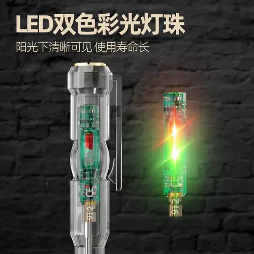 Принесите тест -электрик специальный высокий высокий цвет электрического света с нулевой интеллектуальной линией избыточного избытка много -функция и высокая проверка L/Special Ed Fire Line