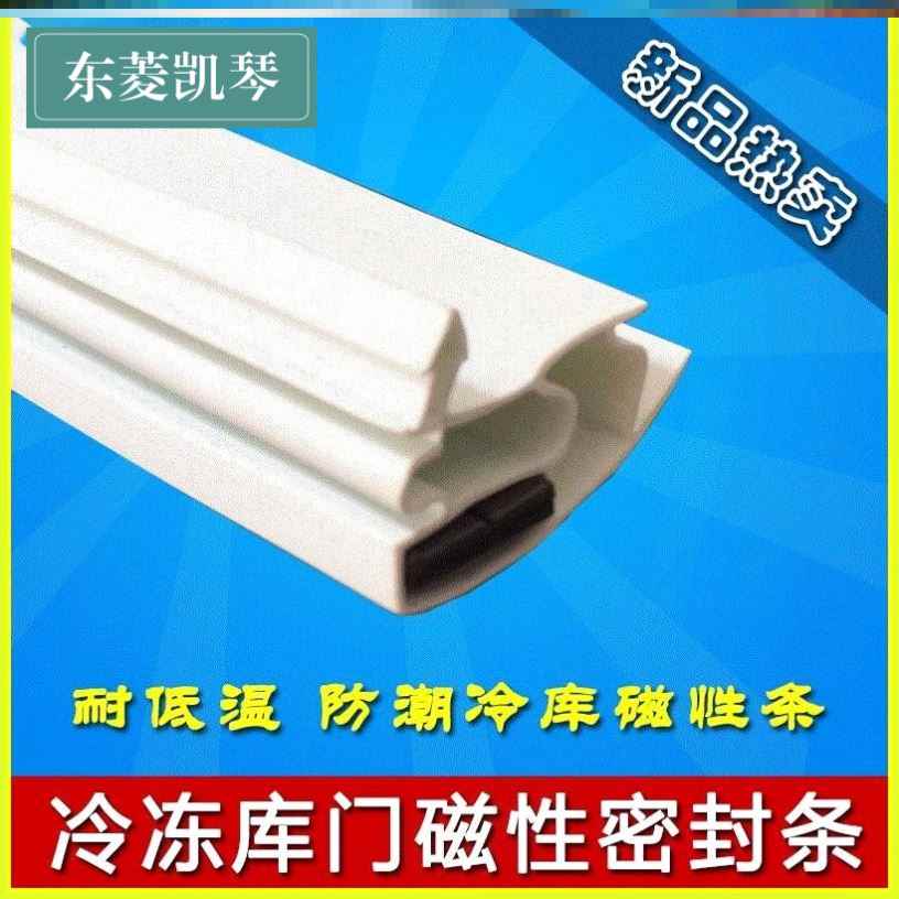 冷藏冷冻库 新人首单立减十元 21年8月 淘宝海外