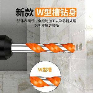 沪豪打瓷砖的专用玻璃钻头打孔混凝土金属大理石开孔器三角霸王钻