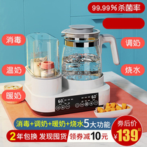 Baby thermostatic miller warm milk hot milk two-in-one bottle sterilizer with drying intelligent insulated deviner