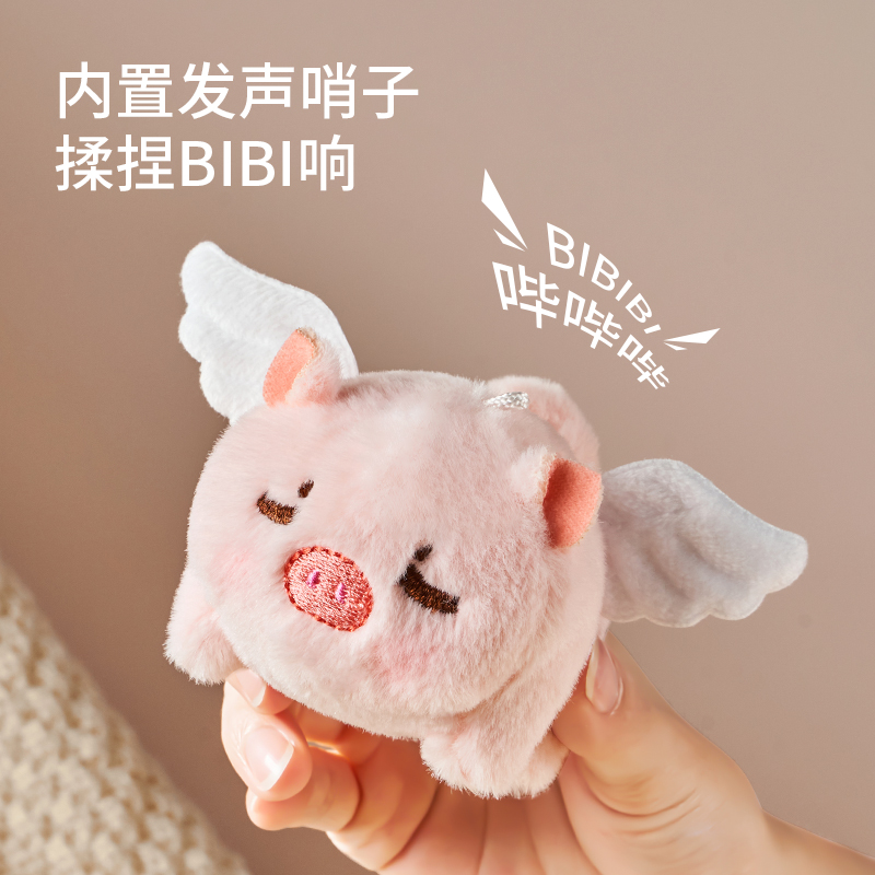 哪吒飞天猪毛绒公仔搞怪拉绳小猪翅膀玩偶拉线转圈挂件摇尾巴玩具