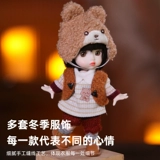 Милая кукла, игрушка для одевания, фигурка, 13 см