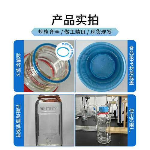 德国肖特DURAN玻璃瓶Youtility蓝盖试剂瓶DWK便携果汁咖啡玻璃杯 - 图2