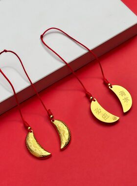 月亮型有求必应金色圣杯红绳挂件阴阳卦杯妈祖装饰品金属国潮挂饰