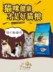 Pet Ông Salmon Thịt bò Đi lông Bóng hái Miệng Mèo Công thức Thức ăn cho mèo 500g * 5 Túi 5kg Đóng gói Năm Gói 2.5 - Cat Staples