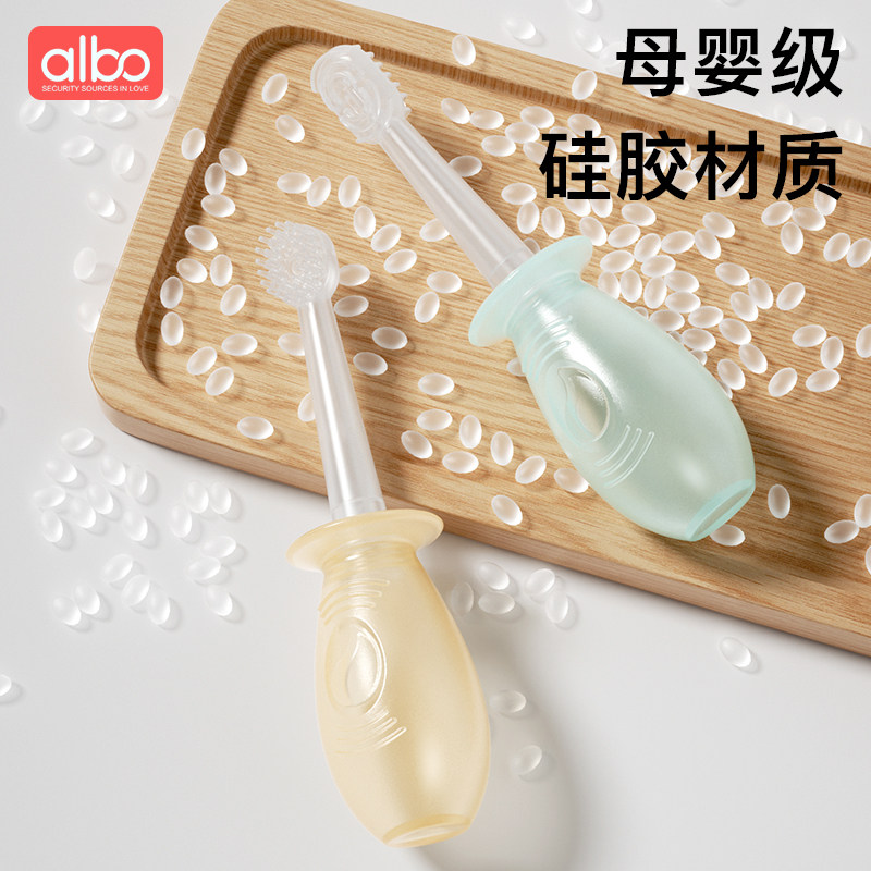 albo新生婴幼儿舌苔刷硅胶乳牙刷宝宝专用训练口腔清洁神器0-3岁,淘宝优惠券,粉丝福利购,淘宝优惠卷