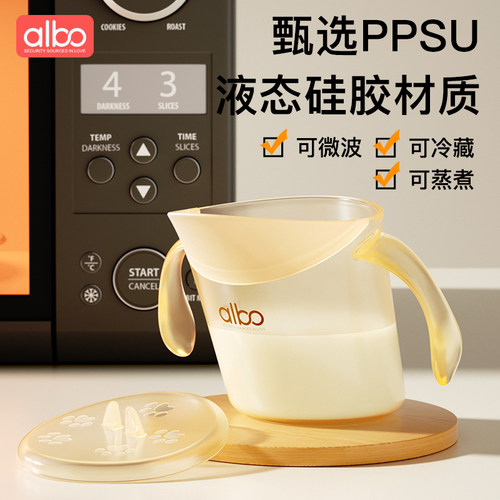 albo敞口杯宝宝水杯2岁以上家用PPSU斜口学饮直饮喝奶儿童小水杯 - 图2