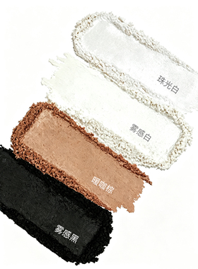 拉丁舞眼影高光黑白盘COLOBOON四色眼影高光盘紫盘舞台妆cos