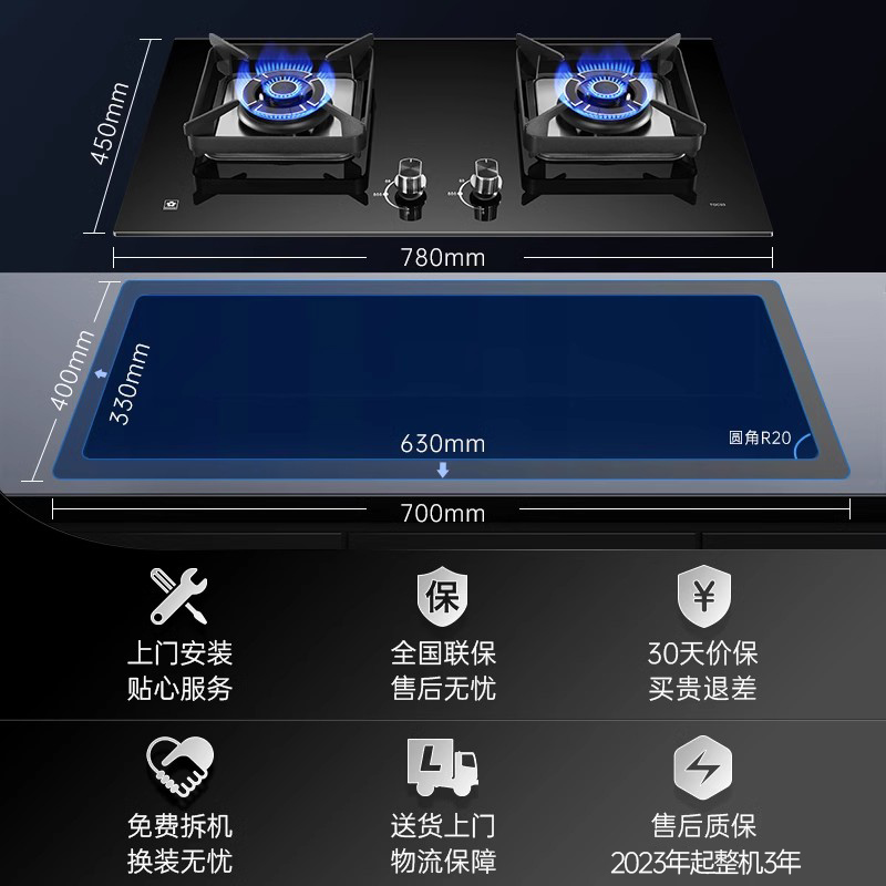 Sakura/樱花燃气灶煤气灶双灶家用天然气灶台嵌入式大火力TGC03-图3