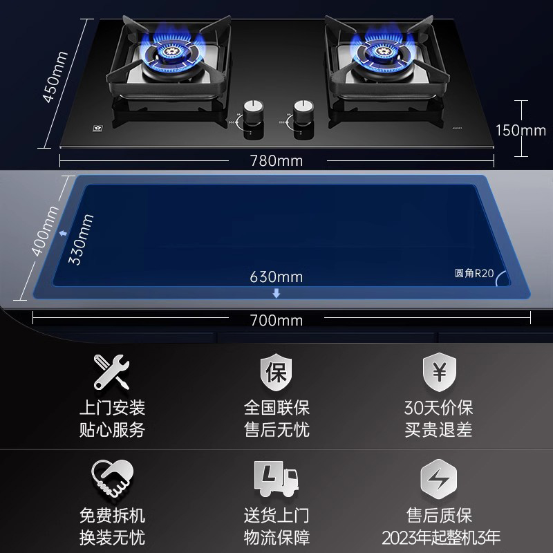 樱花燃气灶JGC01煤气灶家用双灶炉灶灶台嵌入式5.0Kw大火力旗舰店 - 图3