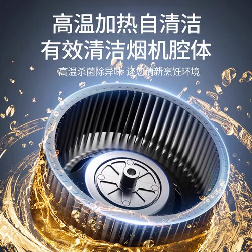 樱花抽油烟机燃气灶套餐家用厨房顶侧大吸力吸油机套装官方旗舰店 - 图2