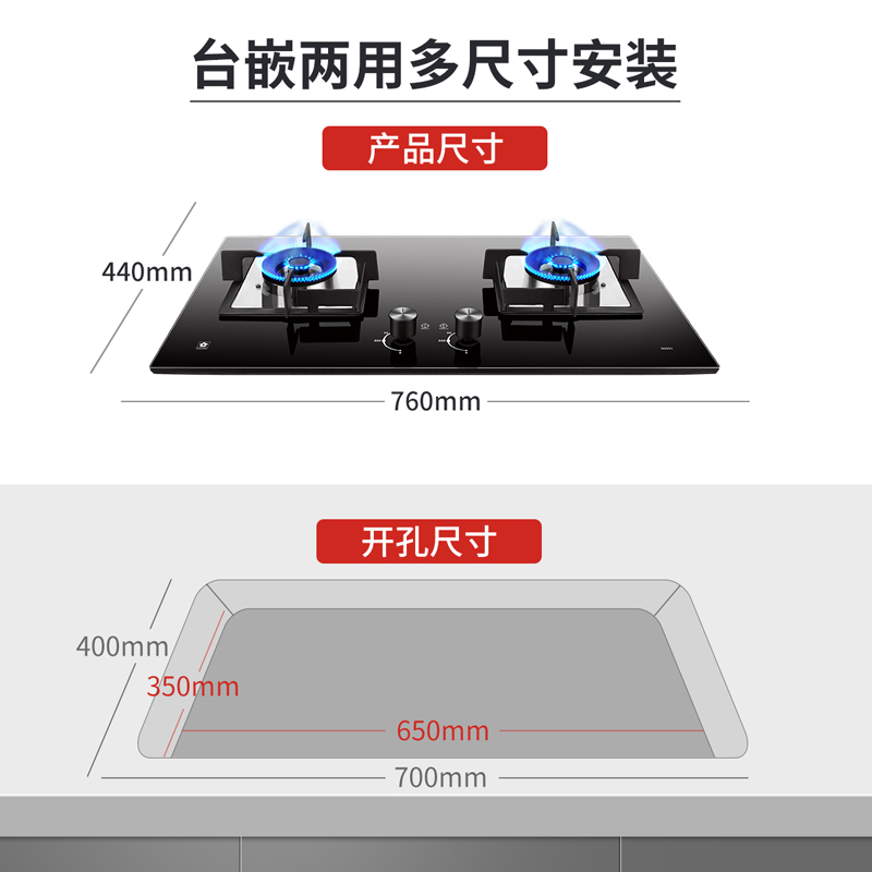 [热销]樱花家用天然气炉灶台燃气灶 樱花卫厨燃气灶