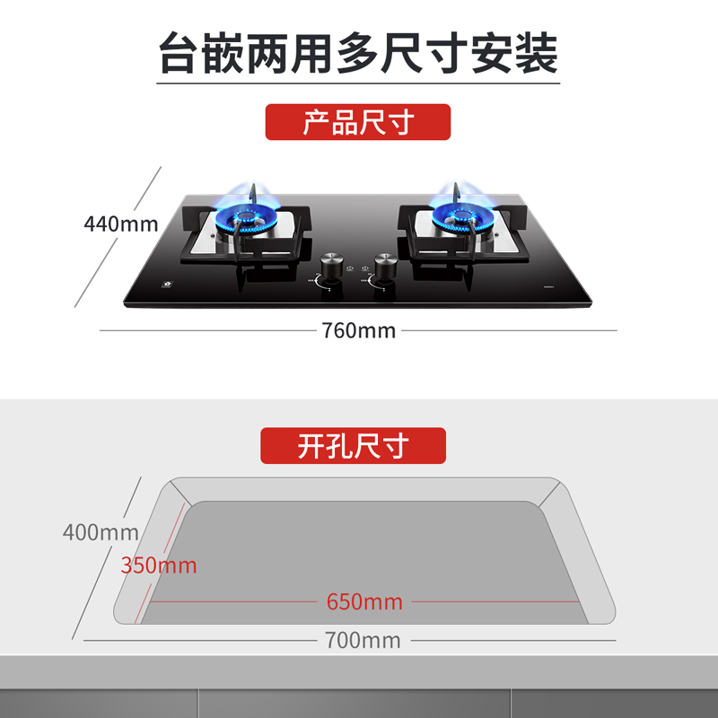 [热销]樱花燃气灶双灶家用天然气炉灶台煤气液化气B9210嵌入式 - 图2