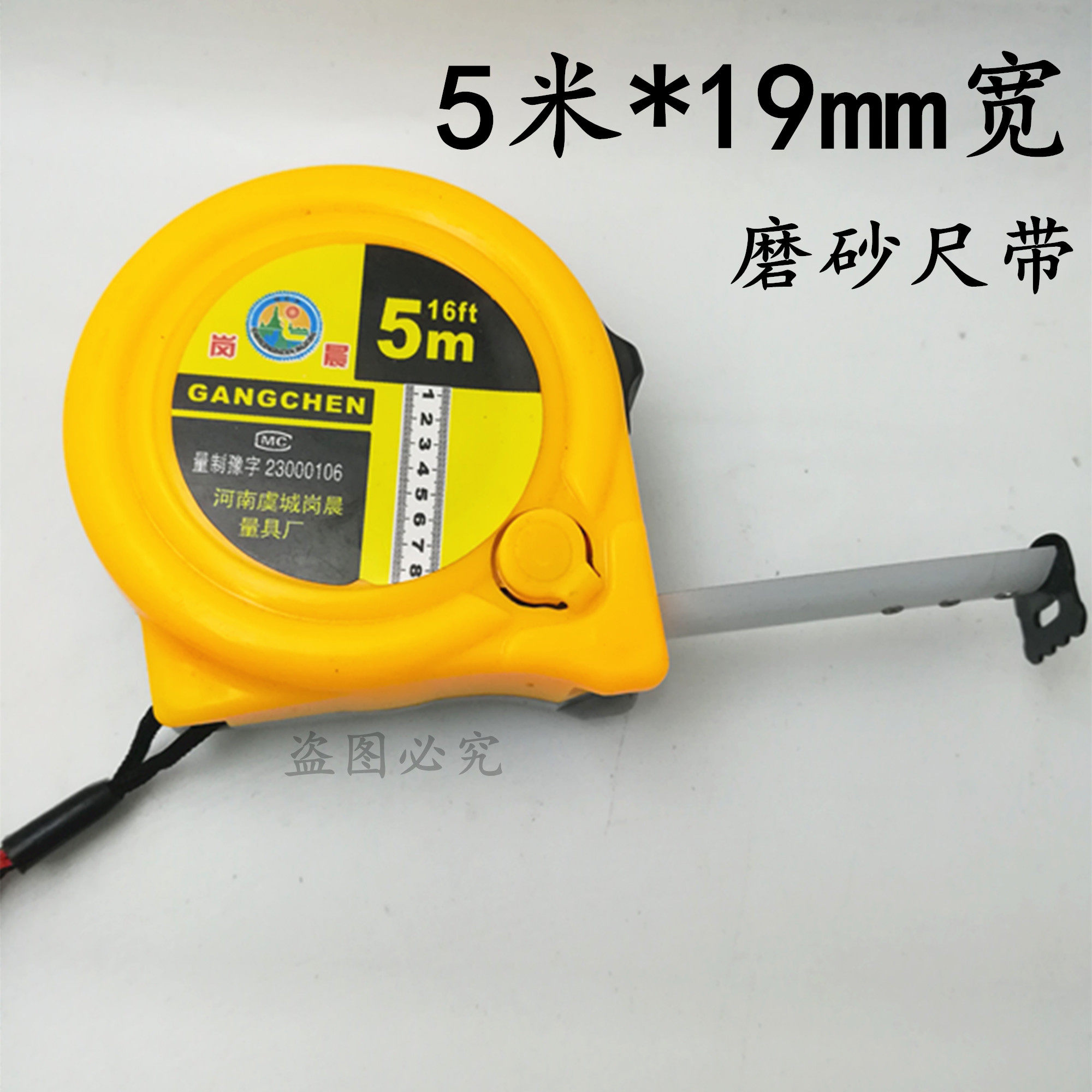 岗晨高档卷尺3M5M米尺高精度盒尺钢卷尺测量尺子木工量尺合尺包邮,淘宝优惠券,粉丝福利购,淘宝优惠卷