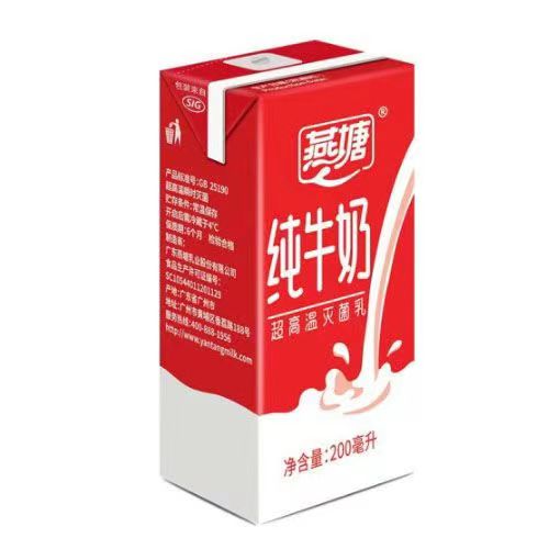 燕塘牛奶原味酸奶纯牛奶红枣枸杞高钙甜牛奶饮品200ml12盒装 包邮 - 图1