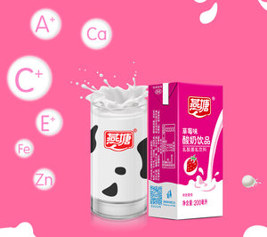 燕塘牛奶草莓酸奶饮品200ml16盒整箱含乳饮料早餐营养新日期 包邮