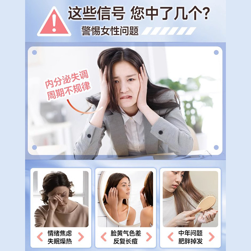  汤臣倍健佰健其他膳食营养补充剂