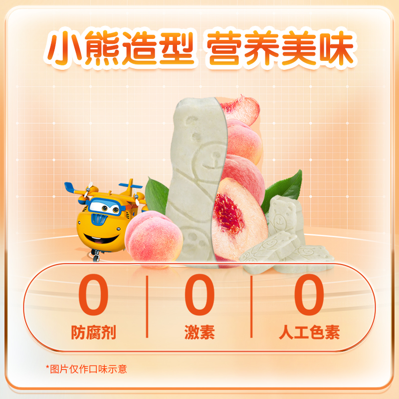 汤臣倍健儿童复合维生素多种vc青少年提高维c综合咀嚼片b族免疫力