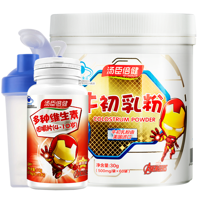 汤臣倍健佰健专卖店汤臣倍健进口牛初乳粉增强提高免疫儿童力婴幼儿搭乳铁成人球蛋白1