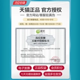 Мелатонин Томсон Пецзянь Амфибия Спящая таблет