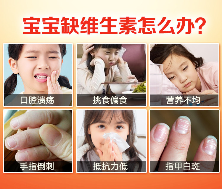 汤臣倍健多种儿童a增强d复合b族 汤臣倍健佰健维生素/复合维生素